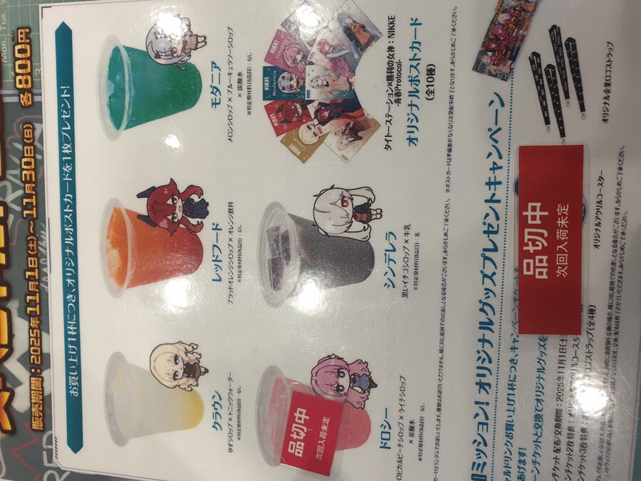 그날과 최대한 비슷해야 했다... 아키하바라 탐방기_16.jpg