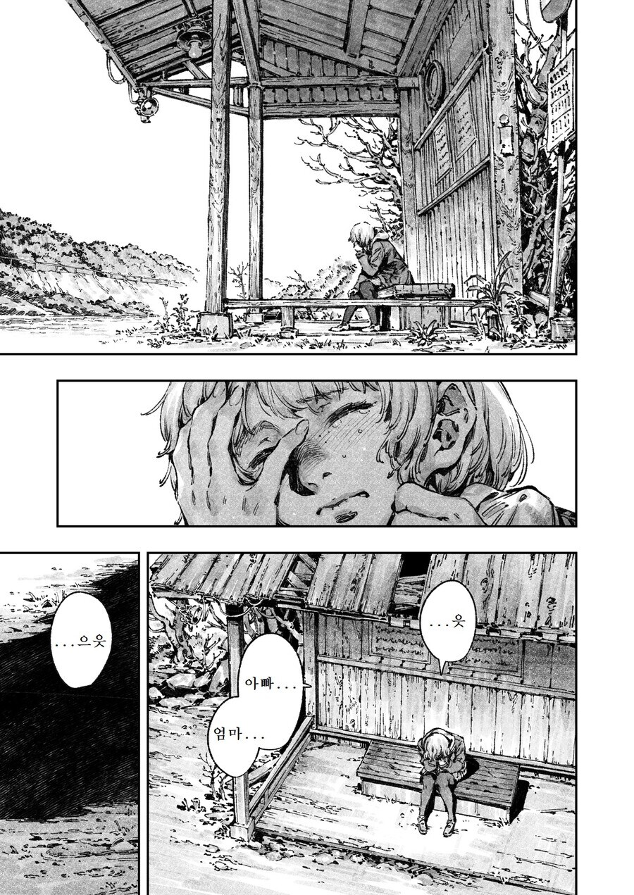 공포) 동물원 갔다 패가망신 한 가족_11.jpg