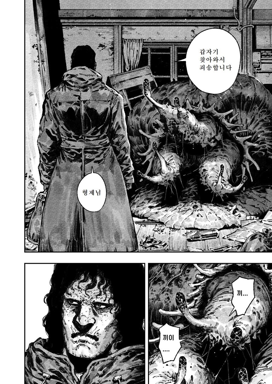 공포) 동물원 갔다 패가망신 한 가족_23.jpg