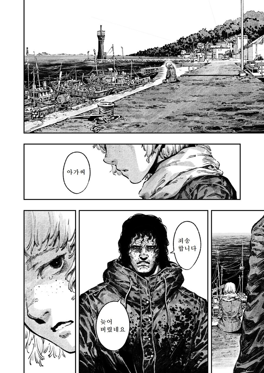 공포) 동물원 갔다 패가망신 한 가족_27.jpg