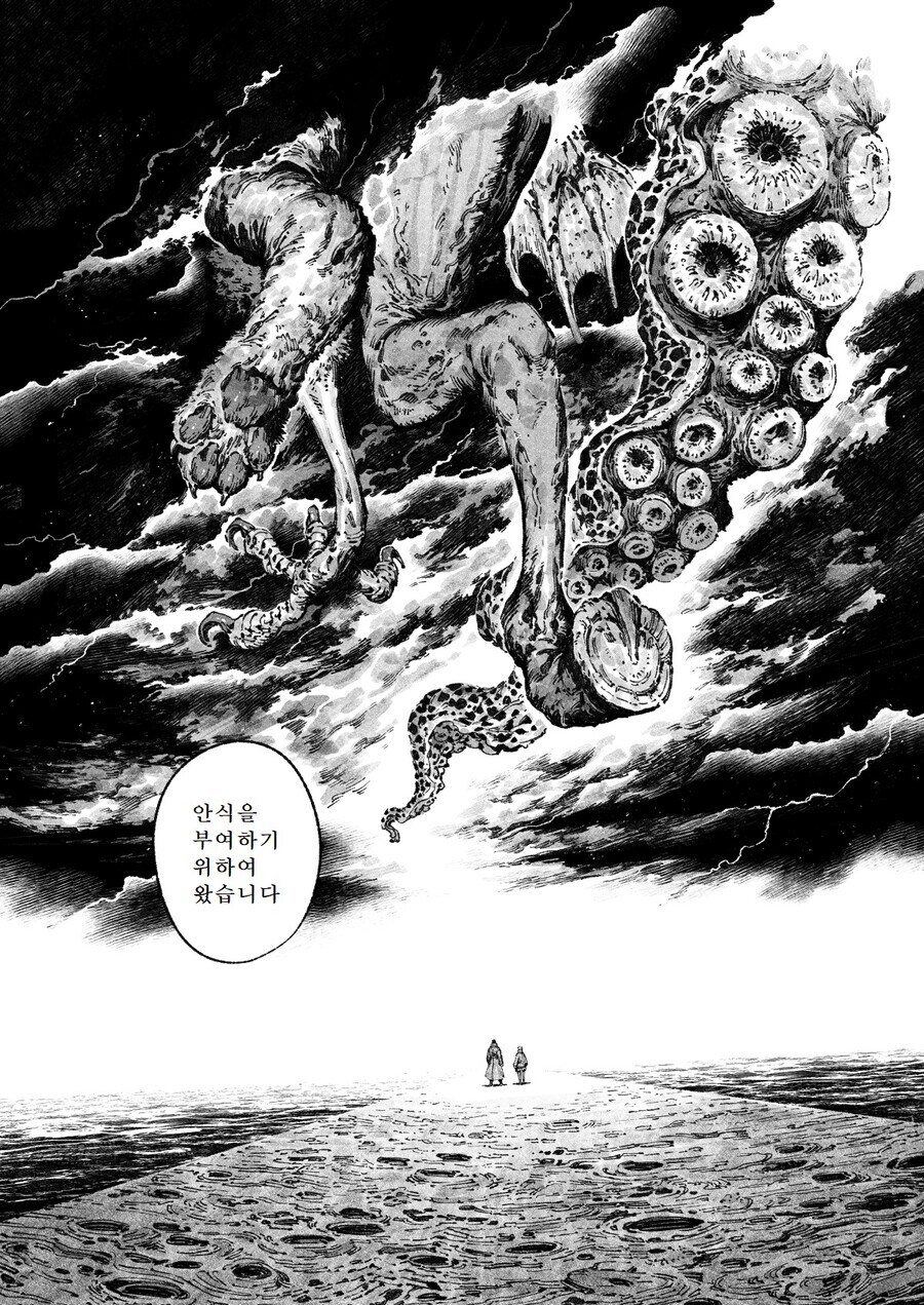 공포) 동물원 갔다 패가망신 한 가족_35.jpg