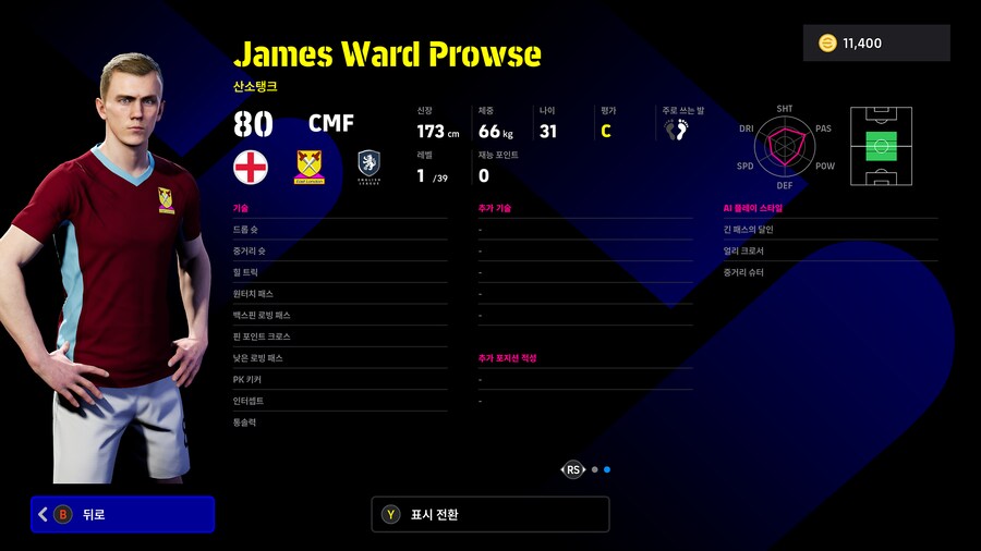 (뽑기) 25.11.24 - 에픽 : 아자르, 카가와 신지, 스콜스_23.png