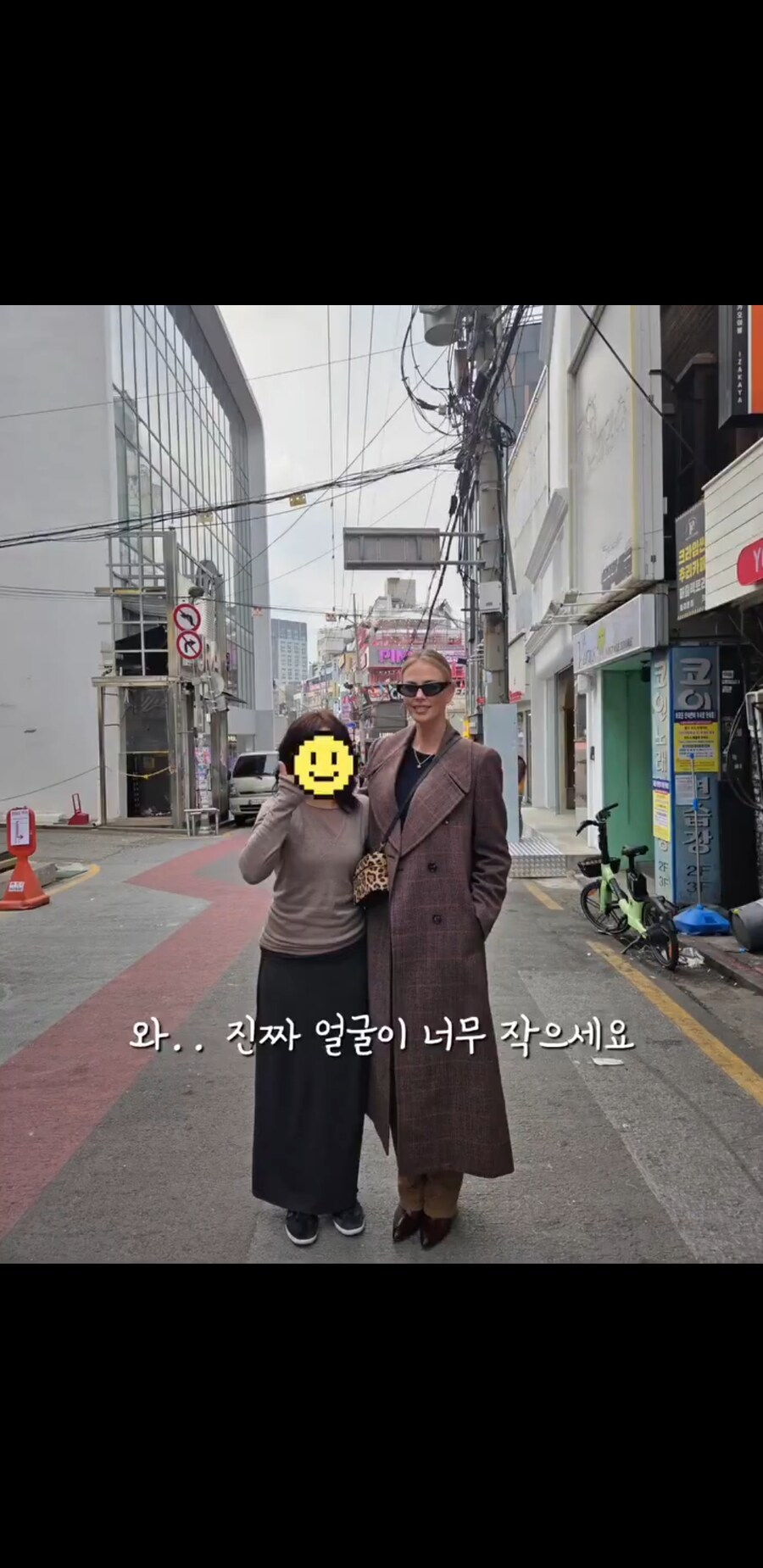 홍대에 나타난 퓨리오사 누님_1.jpg