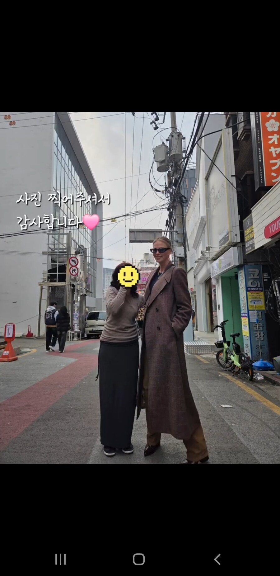 홍대에 나타난 퓨리오사 누님_2.jpg