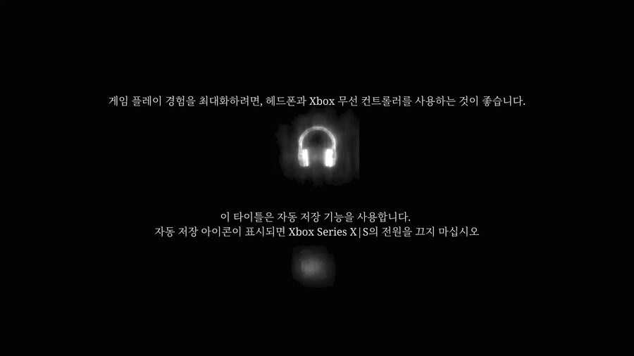 엑박용 사힐2 성능 그래픽_1.png