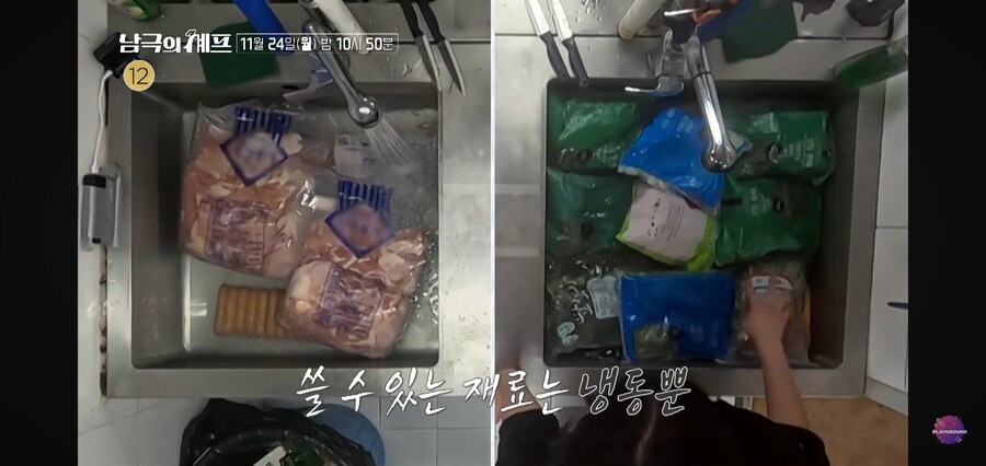 남극의 약탈자들 : 새로운 맛을 먹여주마_6.jpg