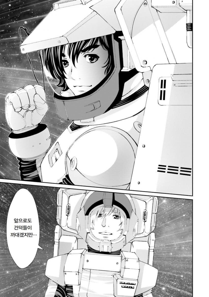 건담) 빔매그넘 쏘려고 팔을 두개 달았다고?_8.jpg