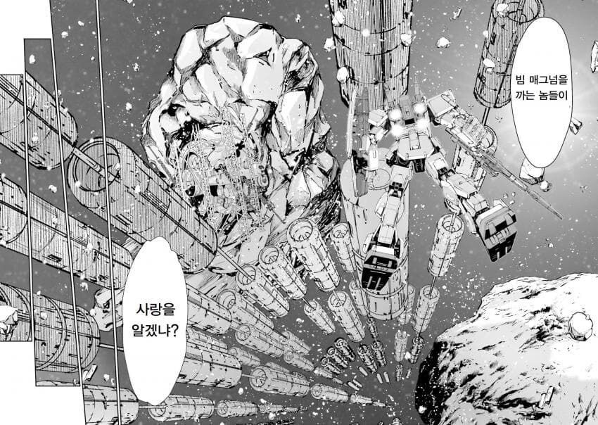 건담) 빔매그넘 쏘려고 팔을 두개 달았다고?_9.jpg