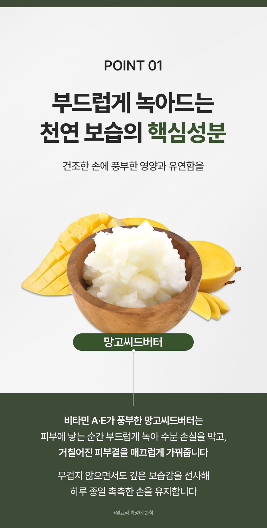 [네이버] 바리스타들이 인정한 그 핸드크림!_9.png