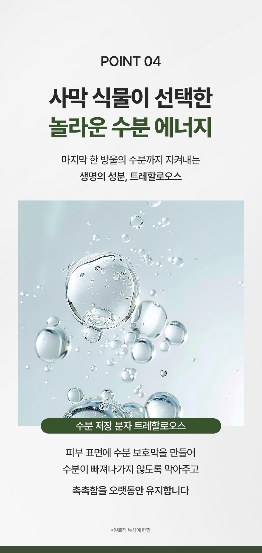 [네이버] 바리스타들이 인정한 그 핸드크림!_12.png