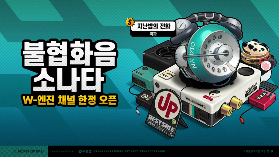 [젠레스 존 제로] 2.4 버전 음성 리소스 누락 안내 및 보상, 상반기 픽업_4.webp