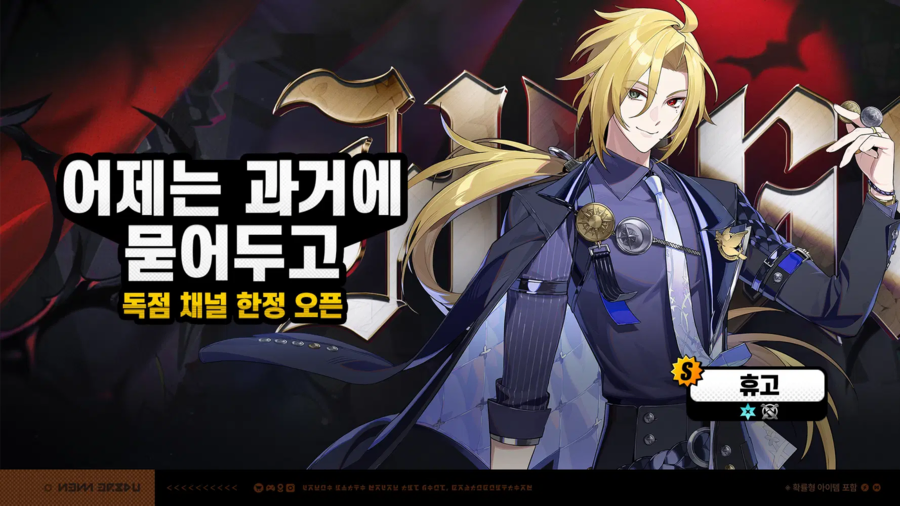 [젠레스 존 제로] 2.4 버전 음성 리소스 누락 안내 및 보상, 상반기 픽업_5.webp