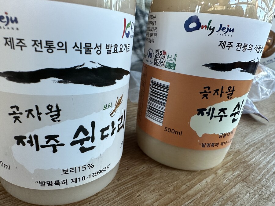 제주도 집밥 모음 외_11.jpg