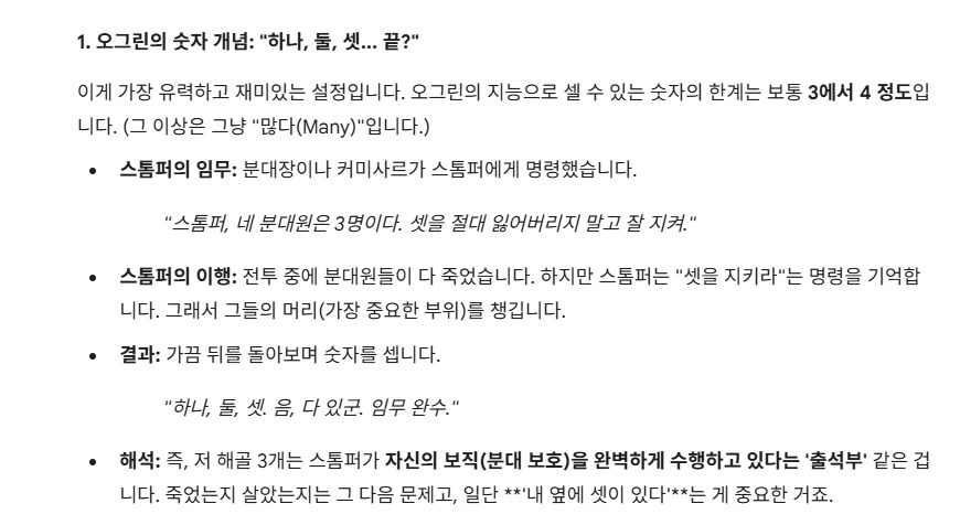 40K)제미나이3 진짜 멋지더라_4.png