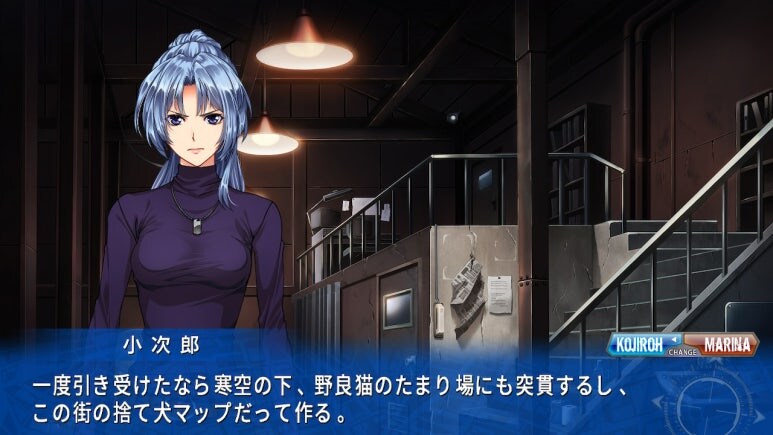 이브 리버스 테러 리마스터_344.jpg