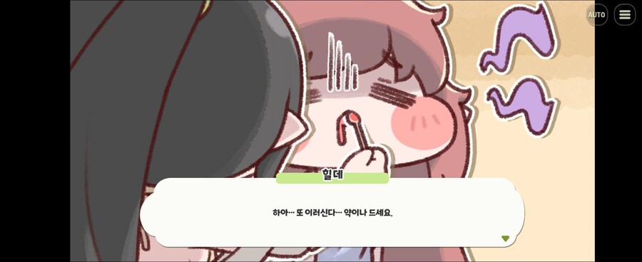 3일간 감기 투병하며 먹은 식사들_1.jpg