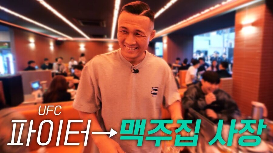 한국에서 제일 평화롭다는 맥주집_2.jpg