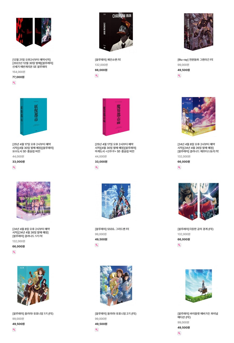 미라지 엔터테인먼트, 에바 30주년 기념 감사제 세일 시작_1.png