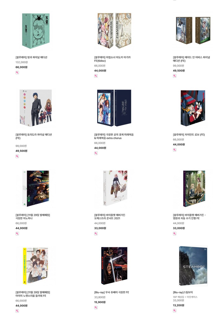 미라지 엔터테인먼트, 에바 30주년 기념 감사제 세일 시작_2.png