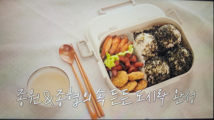 남극의 약탈자들 도시락도 파쿠리잖아 ㅋㅋㅋㅋㅋㅋㅋ_2.png