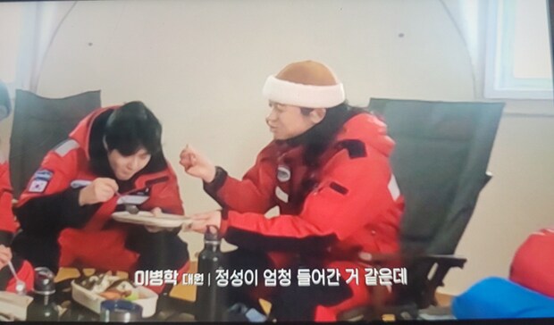 남극의 약탈자들 도시락도 파쿠리잖아 ㅋㅋㅋㅋㅋㅋㅋ_3.png