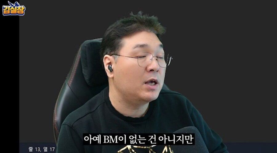 NC게임전문가 김실장이 생각하는 아이온2_17.jpg