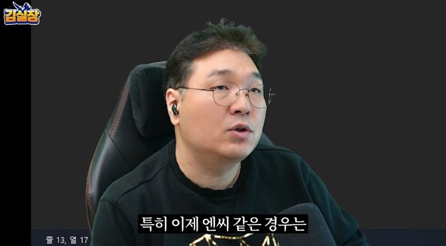 NC게임전문가 김실장이 생각하는 아이온2_26.jpg