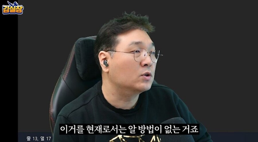 NC게임전문가 김실장이 생각하는 아이온2_32.jpg