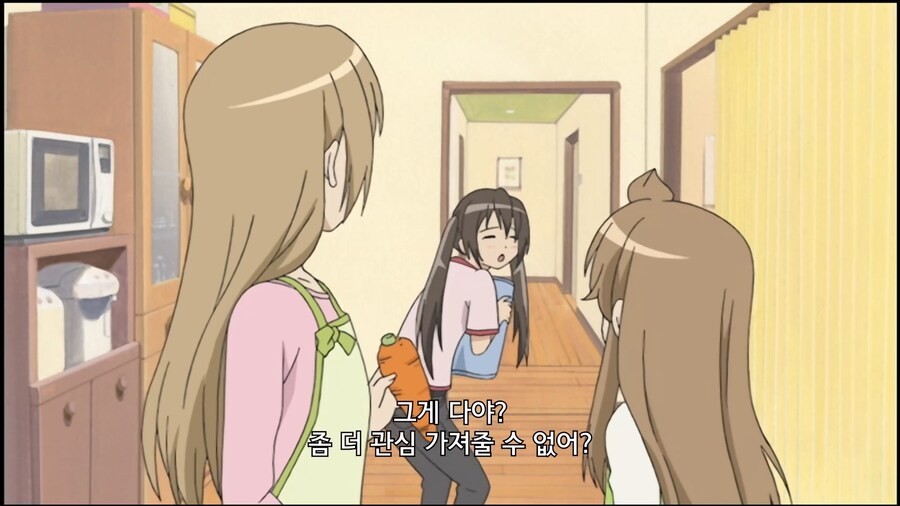 미나미가]귀찮은 둘째_6.jpg