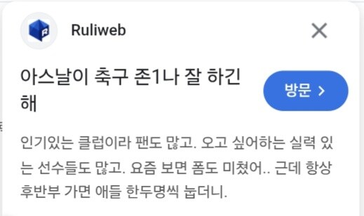 오늘 아침에 있었던 출석일 5천일 유게이 분탕사건_1.jpg