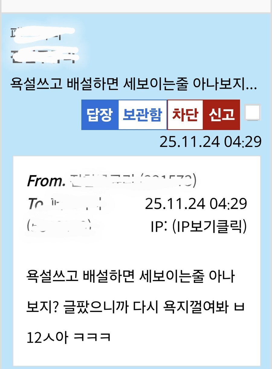 오늘 아침에 있었던 출석일 5천일 유게이 분탕사건_5.jpg