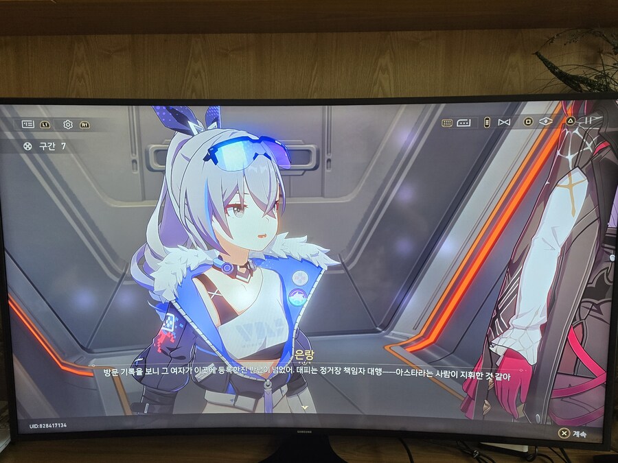 붕괴 스타레일_7.jpg