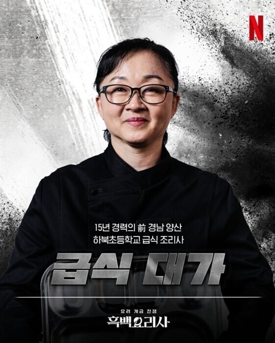 흑백요리사 제작진 관련 재밌는거_6.jpg