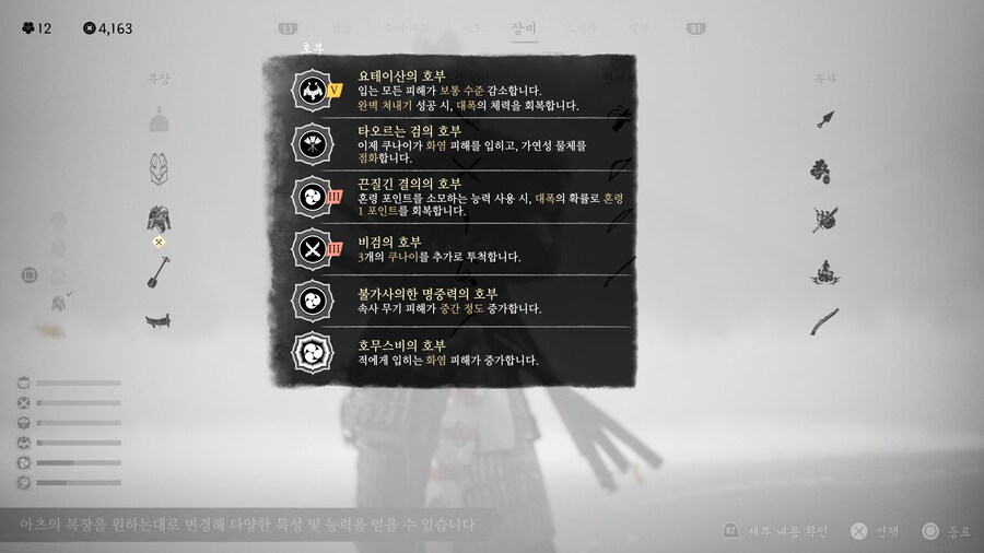 전 구미호단 방어구가 제일 맘에 들더라구요._1.jpg