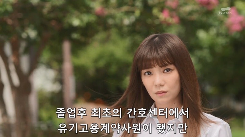 범죄자로 몰린 일본의 20대 청년_6.jpg