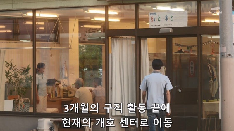 범죄자로 몰린 일본의 20대 청년_8.jpg