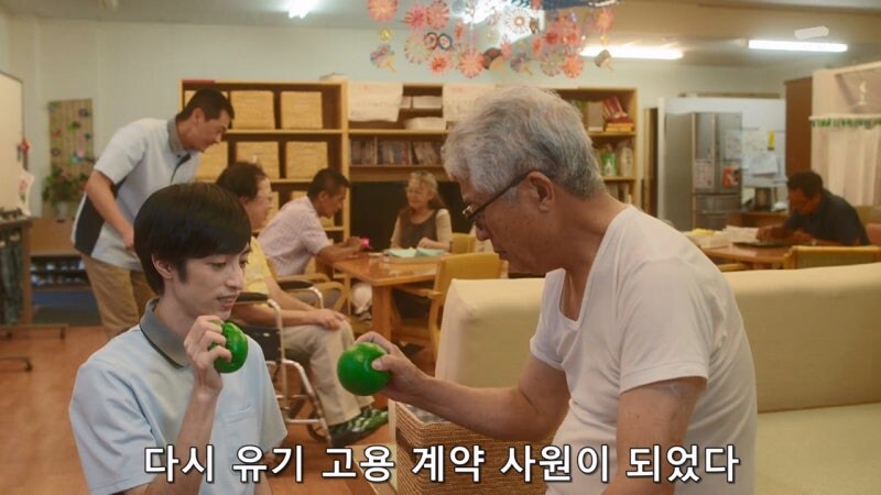 범죄자로 몰린 일본의 20대 청년_9.jpg