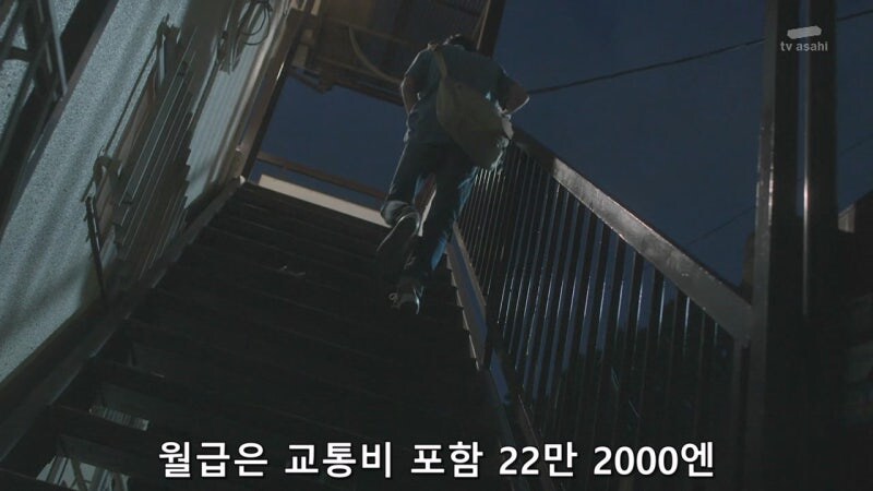 범죄자로 몰린 일본의 20대 청년_13.jpg