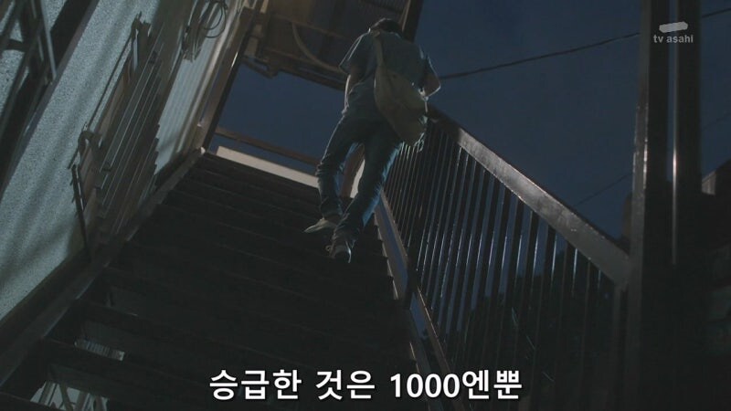 범죄자로 몰린 일본의 20대 청년_14.jpg