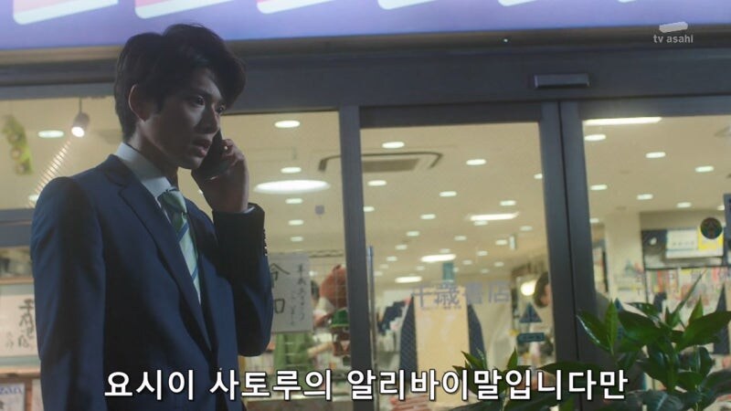 범죄자로 몰린 일본의 20대 청년_17.jpg