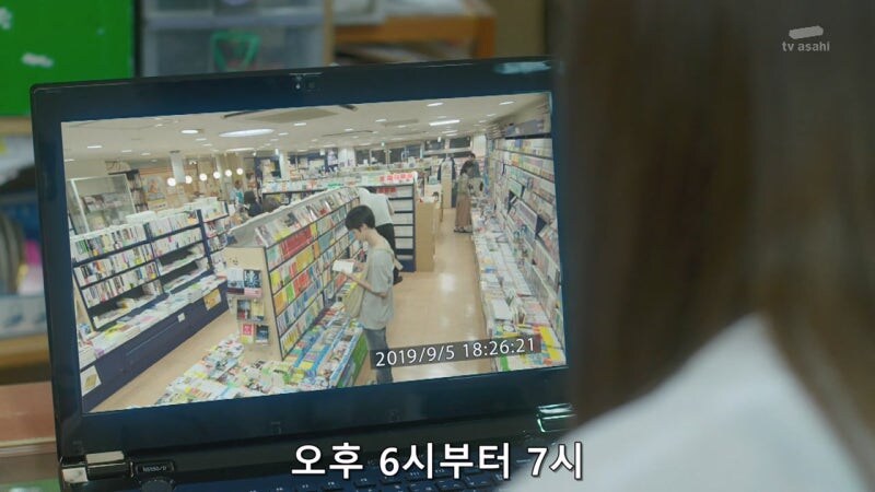 범죄자로 몰린 일본의 20대 청년_18.jpg