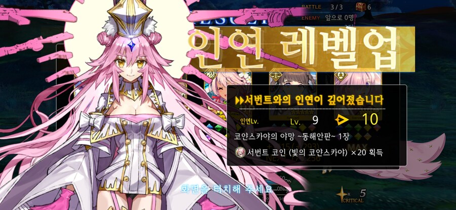 39번째 인연예장(공동)-코얀스카야의 야망 &지금만은, 그저 친구로서_1.jpg