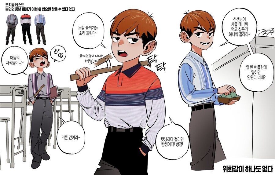 던전밥)칠책 재밌는점_1.jpg