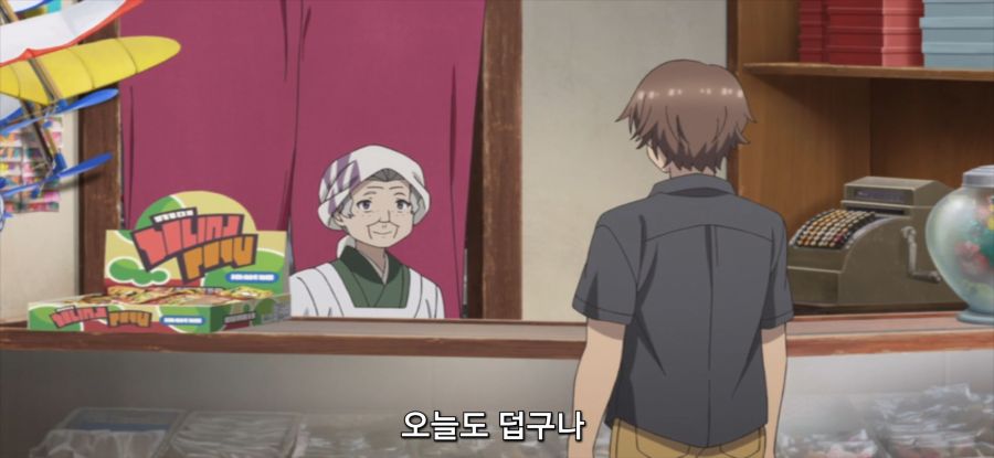 [서머 포켓츠] 평범한 사고_1.jpg