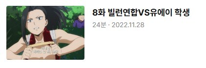 히로아카]썸네일만 보면 치녀네ㅋㅋㅋ_1.jpg