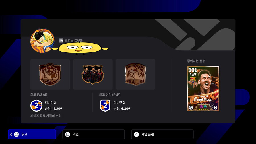 딥5에서 이런놈들을 왜 자꾸 매칭 시키냐_1.jpg