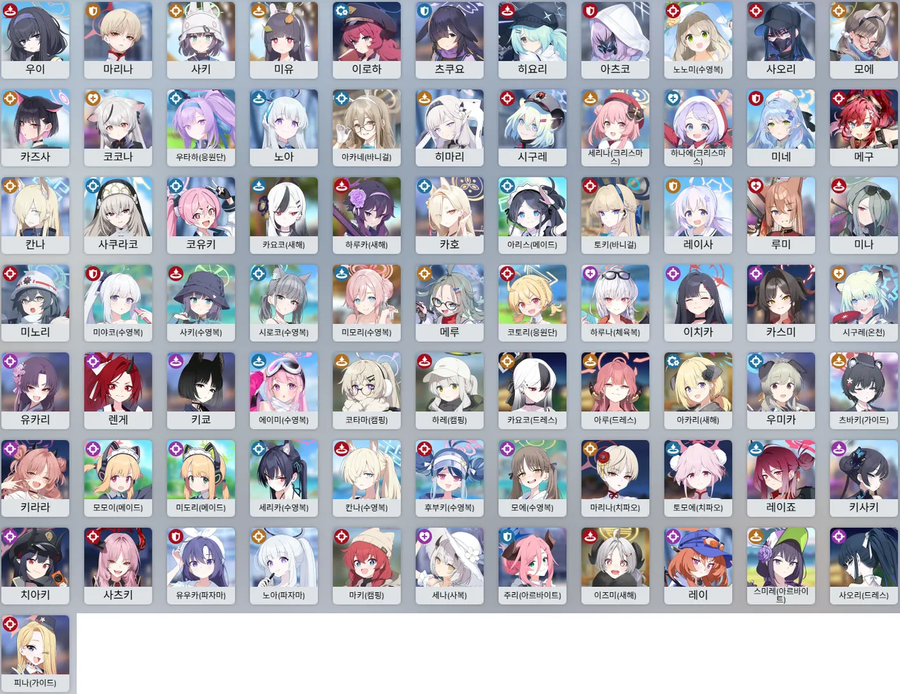 일섭 엘레프 선택학생 목록_2.webp