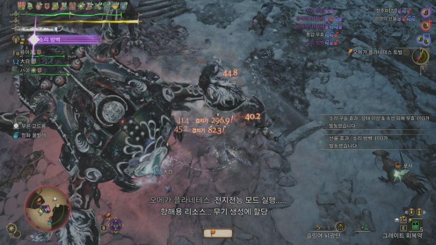 오메가 200 마리 잡고 난 뒤, 느낀 몇 가지들(스압 주의)_11.jpg