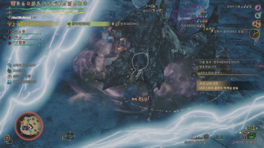 오메가 200 마리 잡고 난 뒤, 느낀 몇 가지들(스압 주의)_12.jpg