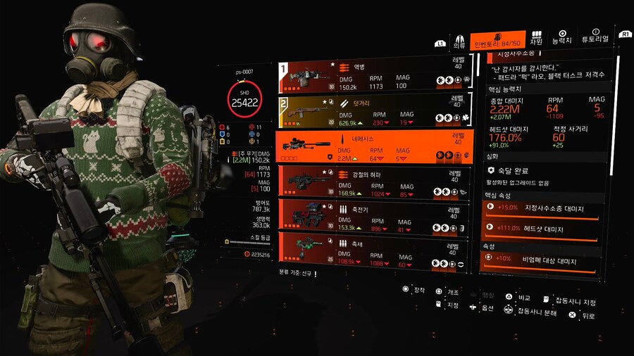 오버독스, 네메시스 만땅 득_2.jpg